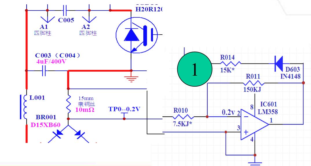 电磁炉原理与维修3,美的电磁炉故障原理分析