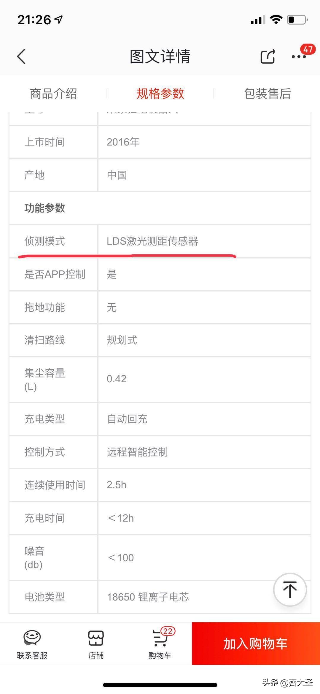 小米有品里的评价真实吗,小米有品黑号测试