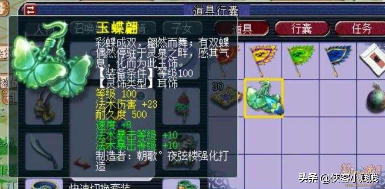 摆摊卖灵饰赚钱吗,摆摊用品捡漏