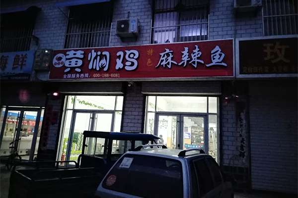 80后创业失败选择稳定工作,创业三次都失败该怎么办