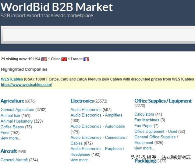 外贸人必收的200个网站,推荐一些实用的外贸工具和网站