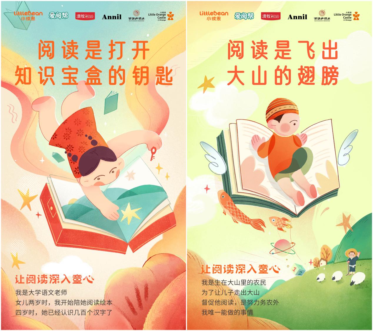 4.23世界读书日一年级视频,4.23世界读书日小学活动方案