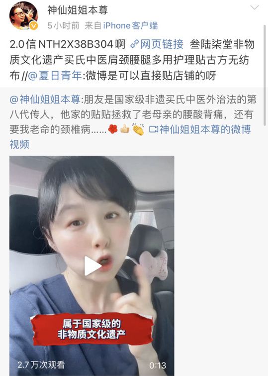 上海人都爱的机灵鬼！SMG44岁当家花旦开始玩自拍！出道史曝光