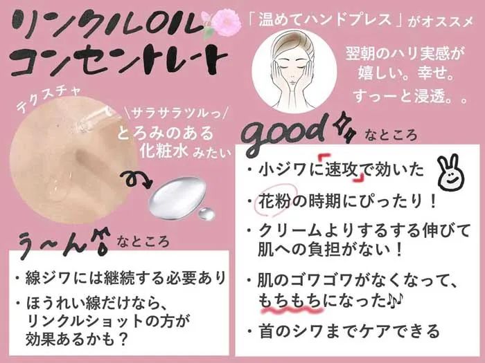 真的神了！抗皱界的最强C位究竟是谁？实验了3个月终于得出了结论