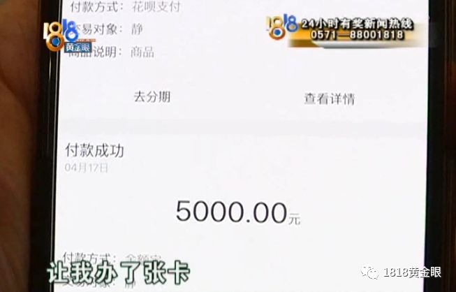 又一个小吴，理发遇到老套路，花光积蓄，好在市场监管很“给力”