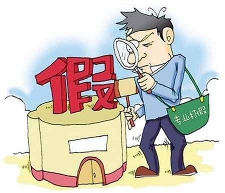 雨杉实木家具,香杉雨藤真假辨别