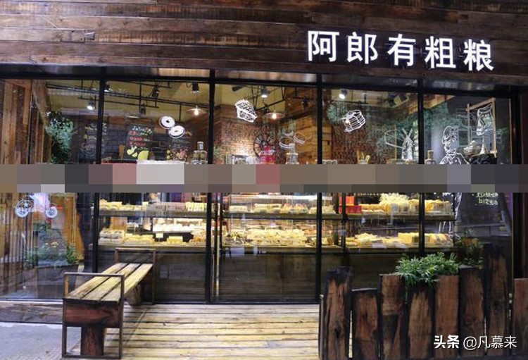 自贡最便宜蛋糕店,自贡比较好吃的蛋糕