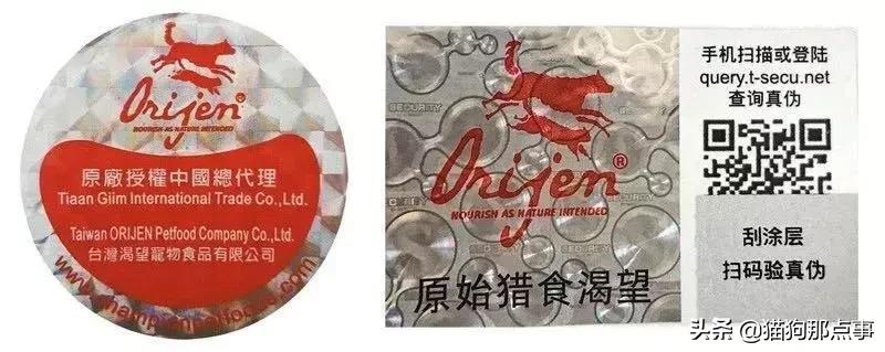 渴望六种鱼猫粮真假对比图,猫粮测评哪个最靠谱