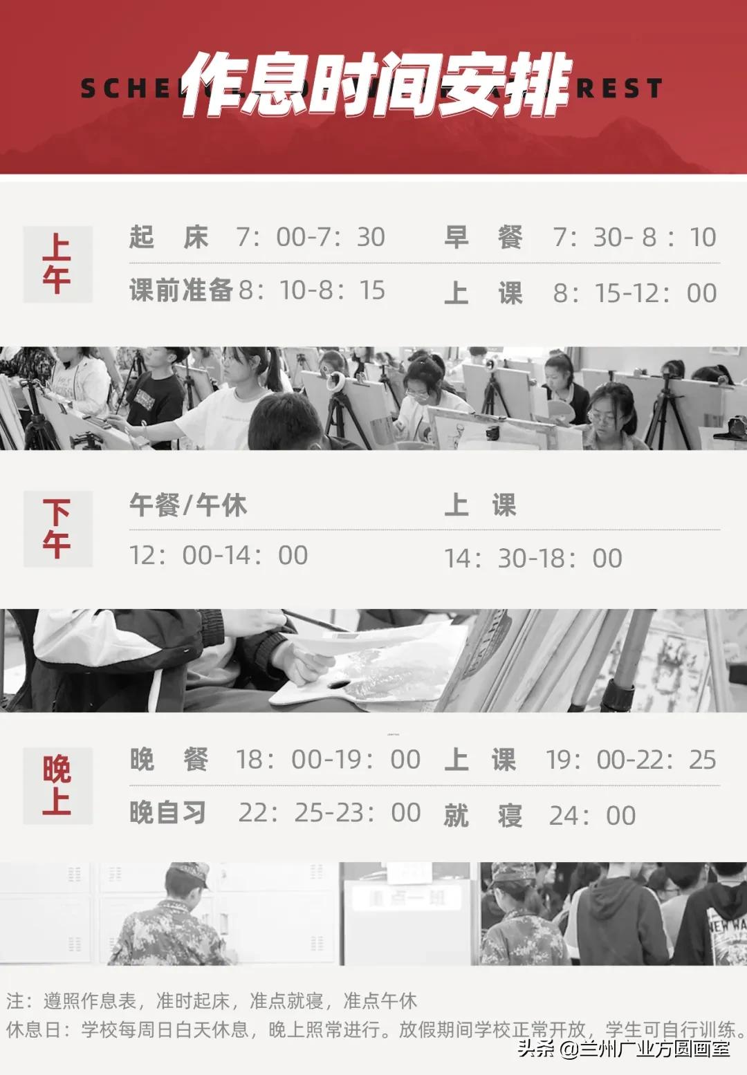 兰州方圆美术培训学校联系方式,兰州画室培训报名政策解读