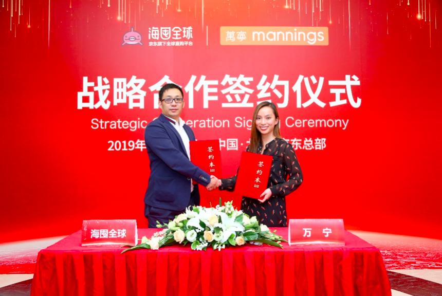 京东海囤旗舰店,京东海囤全球购怎么买东西