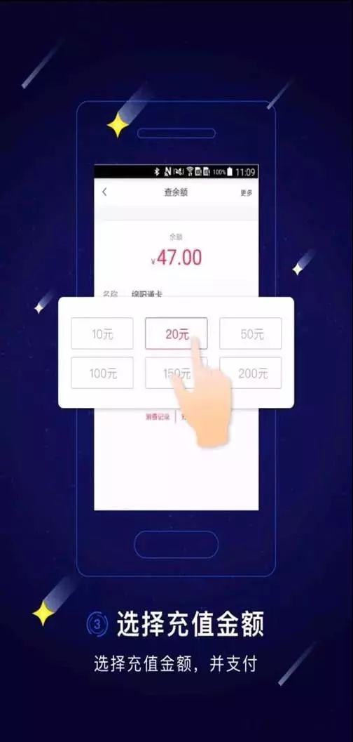 更快捷!兰州公交卡可以线上充值了