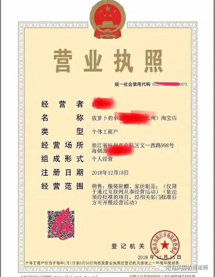 电商法出台视频,新电商法实施后的代购