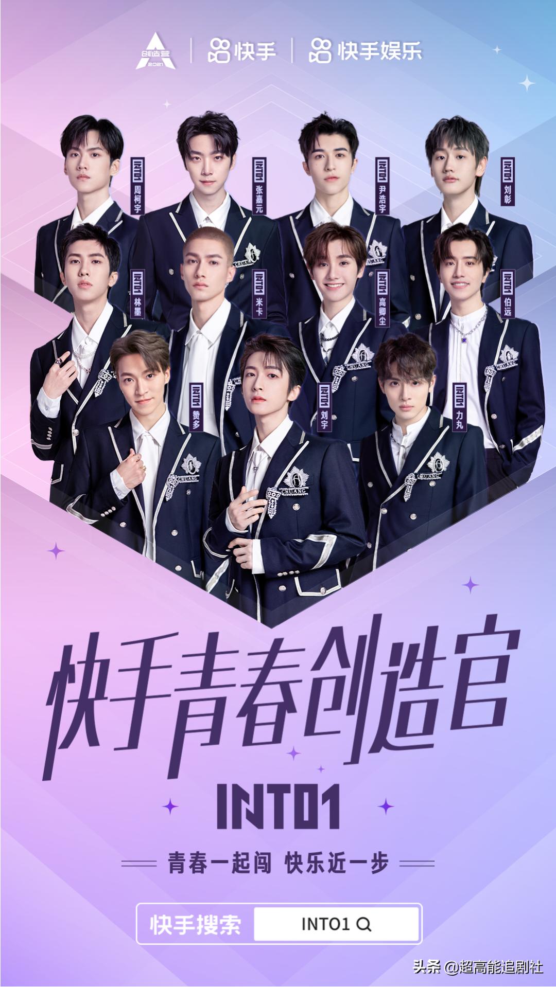 为什么是他们掌握了2021选秀的“破圈密码”？