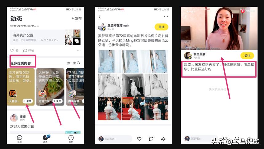 飞聊软件是做什么的,飞聊有支付功能吗