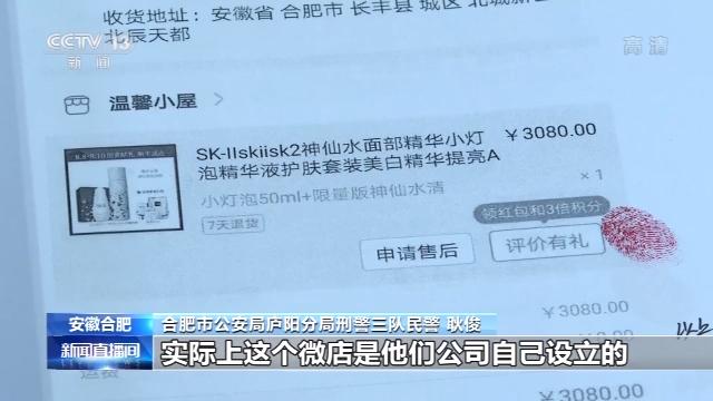 婚恋网站女子被骗2000万,温馨小屋暗藏猫腻