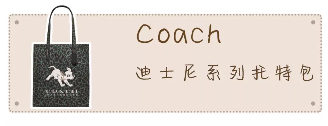 2020最好入手的包包可爱,2022最值得买的爆款包包