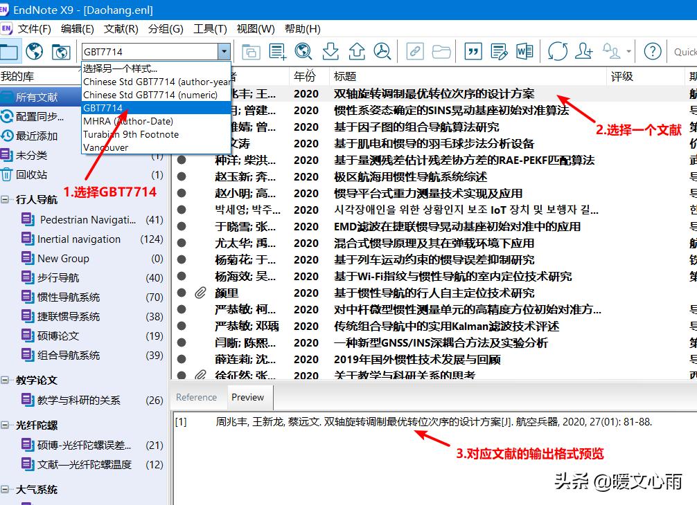 endnote参考文献国标格式设置,endnote参考文献序列号格式