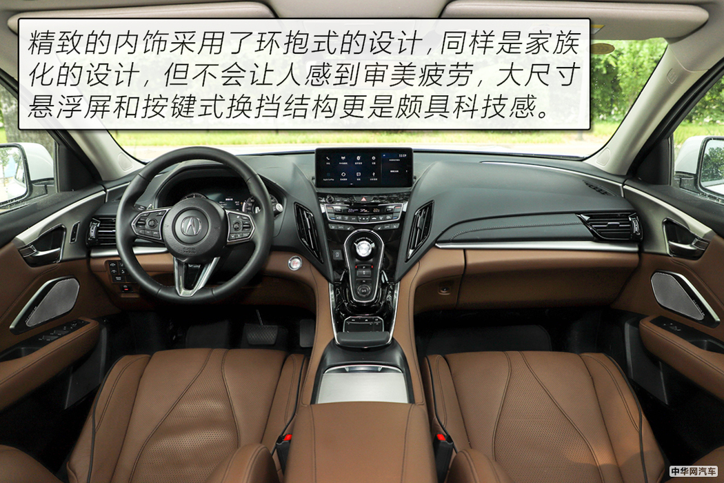 “美式豪华”的日系车广汽讴歌RDX用72小时改变了我对它的看法