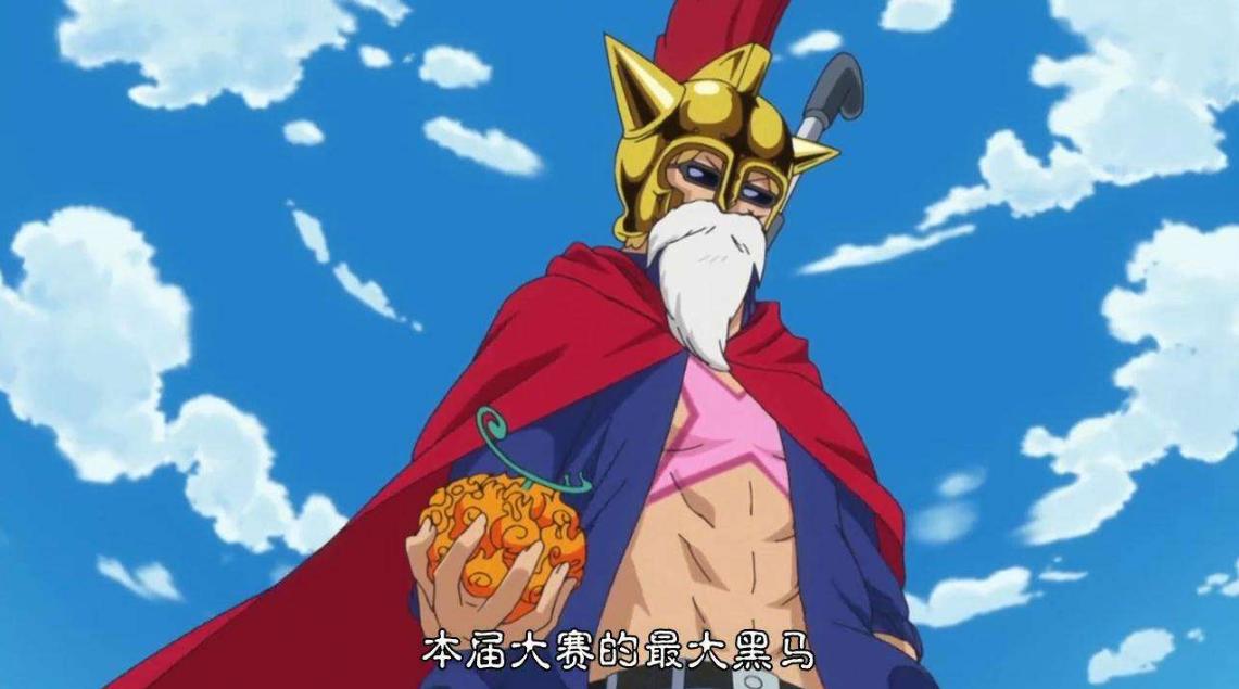 海贼王恶魔果实获得方法,海贼王发现最终宝藏