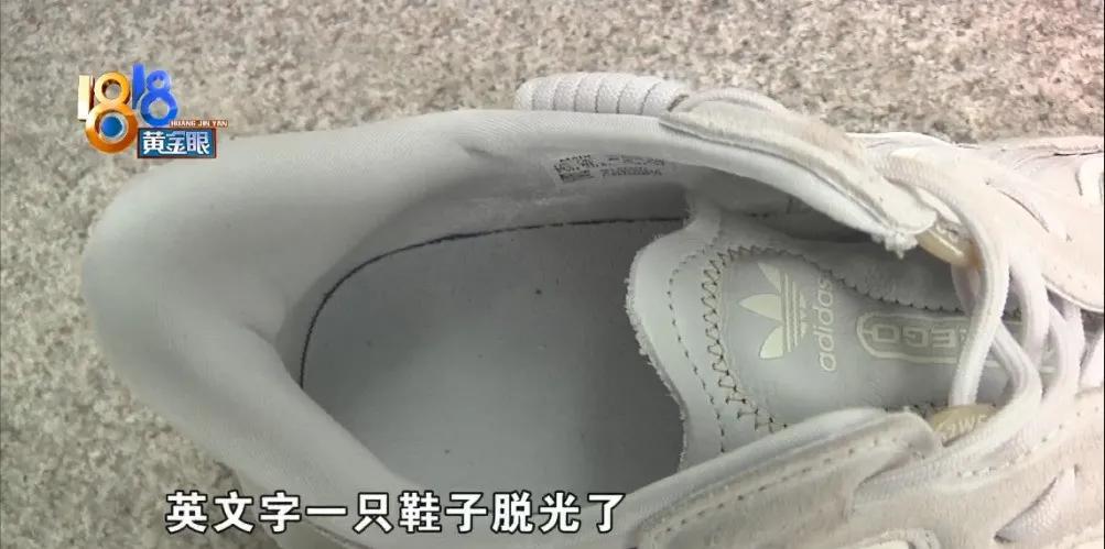 阿迪正品鞋垫上的logo穿了2天掉了,阿迪鞋垫logo几天就掉了是正品吗
