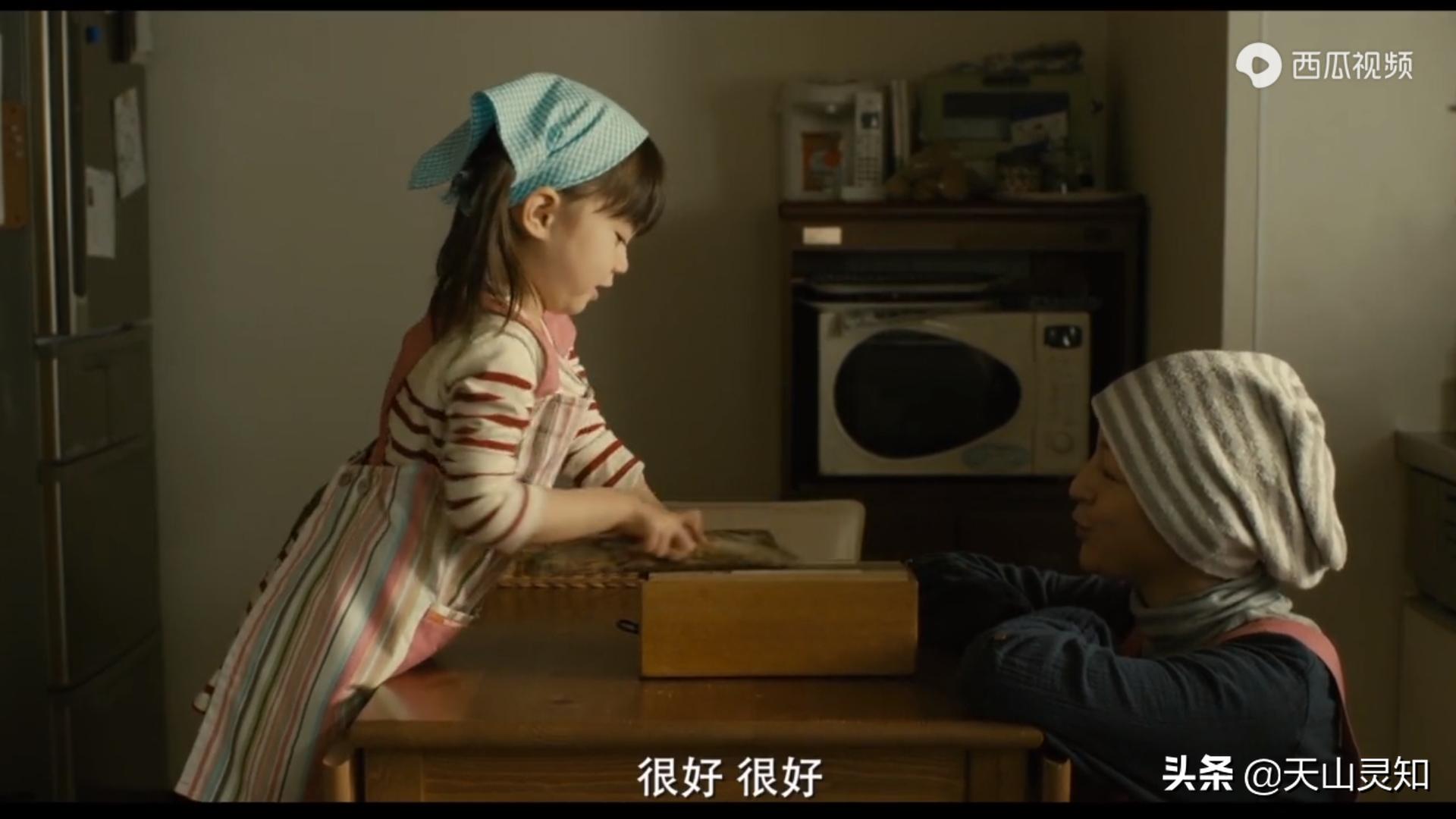 小花的味噌汤配方大全,日本妈妈教女儿做味噌汤