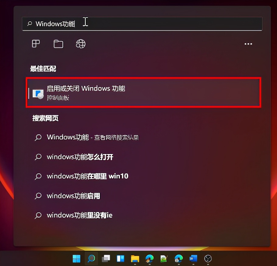 windows11系统安装教程视频,windows11系统怎么装安卓应用