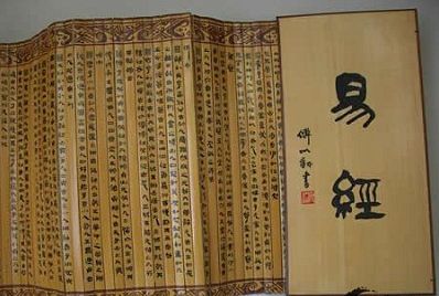 周易乾卦卦辞,周易乾卦表达的主要思想