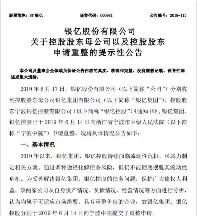 娴峰骞惰喘澶辫触妗堜緥,瀹佹尝棣栧瘜娴峰璧勪骇