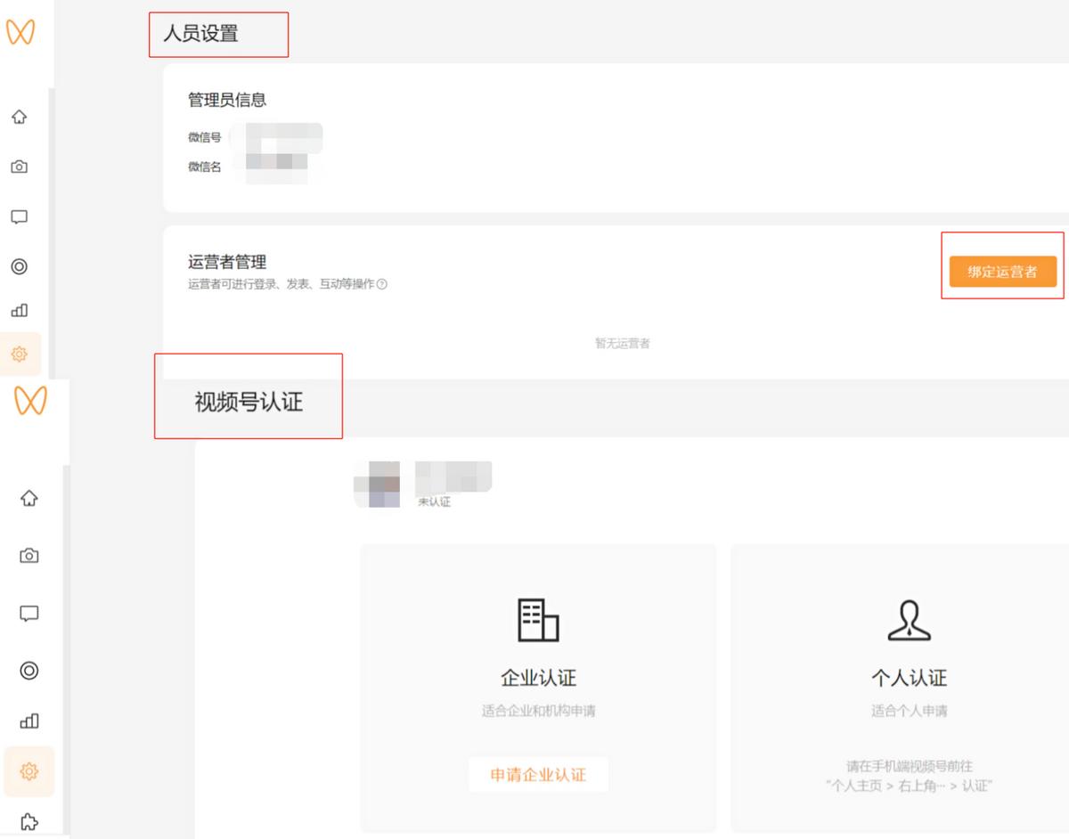 视频号助手电脑版位置,视频号助手是干嘛的