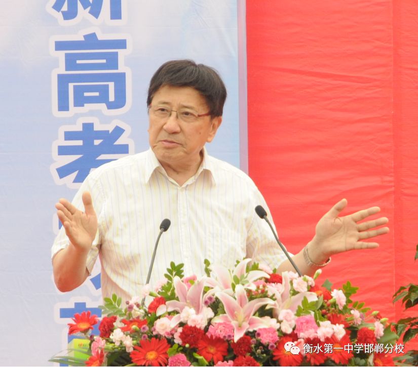 衡水一中邯郸分校就是恒一学校吗,邯郸恒一和邯郸衡一永华哪个好