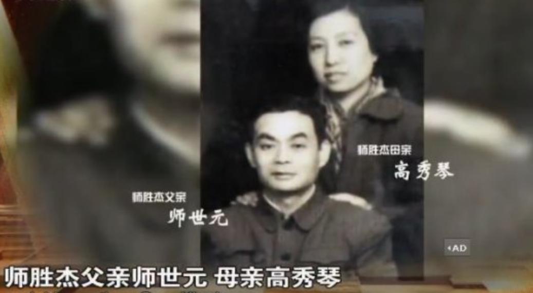 郭德纲为什么没参加师胜杰告别会,师胜杰得的胰腺癌还是肝癌