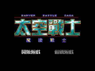 小时候玩的骗人游戏,小时候的劣质游戏