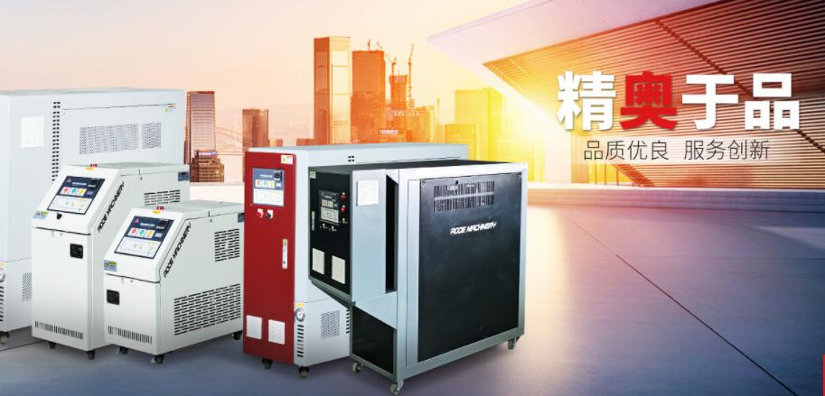 创无止境，奥德机械开启时代新篇章