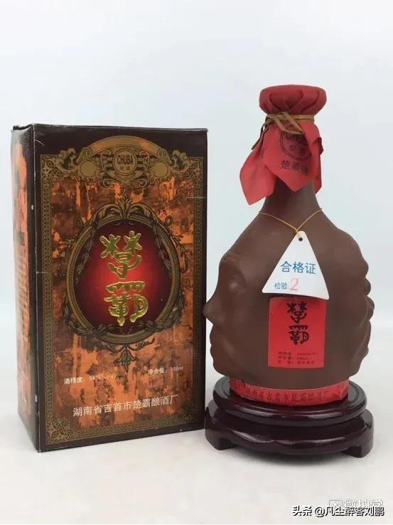 @湘西州人,|湘酒记忆|一座城·一瓶酒|