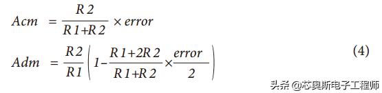 差动放大器的选择标准,优化方法与最优化方法