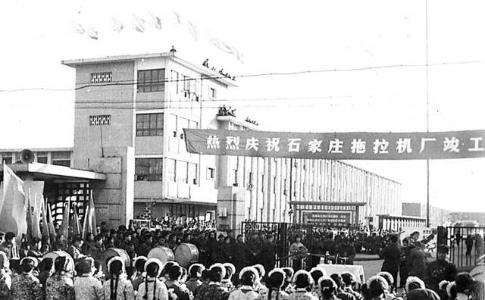 河北·石家庄·旧影