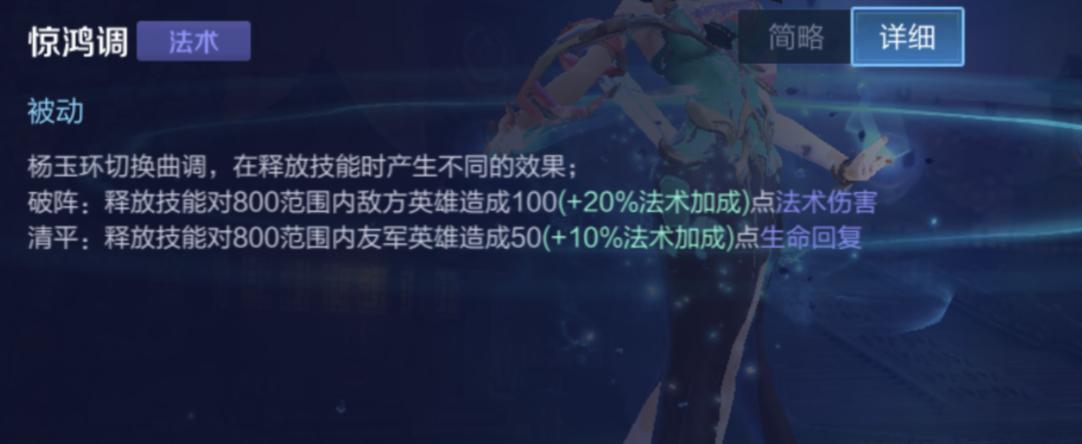 王者荣耀能给队友回血的英雄,王者荣耀能让技能回血的装备