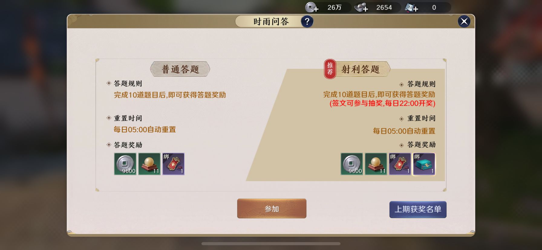 天涯明月刀手游回归活动多久一次,天涯明月刀新年活动