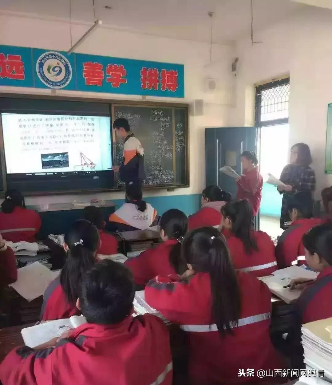 长治第十九中学,长治市第十九中学校位置