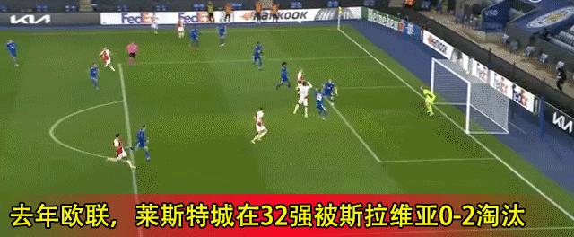 莱切斯特城莫斯科斯巴达,莱切斯特vs莫斯科斯巴达结果