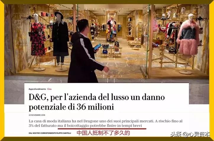 dg辱华事件总结,dg辱华事件后在中国的销量