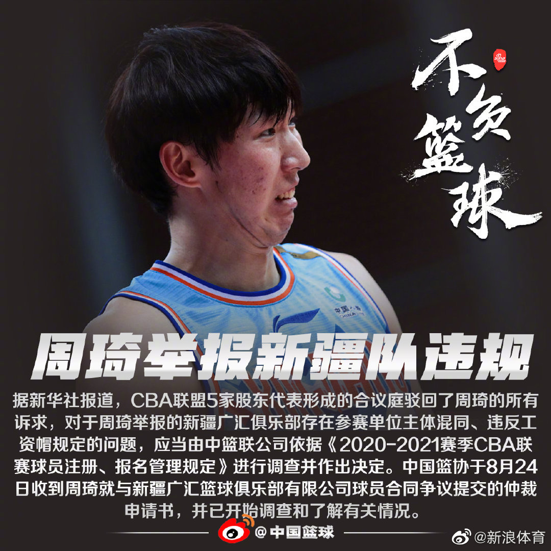 逗妹吐槽：欧冠小组赛抽签结果出炉，欧足联安排梅罗再相见？