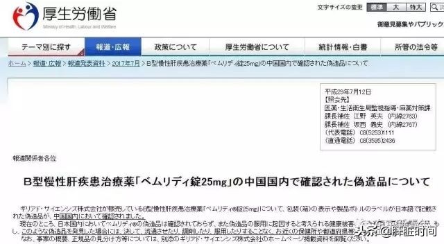 乙肝患者服用替诺福韦注意事项,进口药抗乙肝药替诺福韦