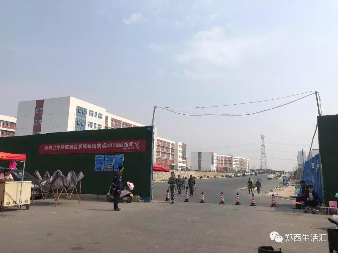 荥阳健康城的四院一校,荥阳宜居健康城四院一校