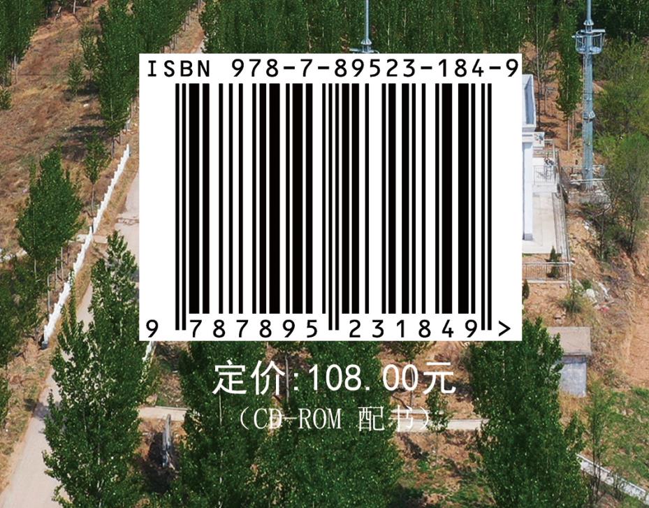 单书号和电子书的区别,单书号和丛书号