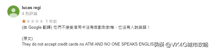 国外对南京什么评价,谈南京禄口国际机场