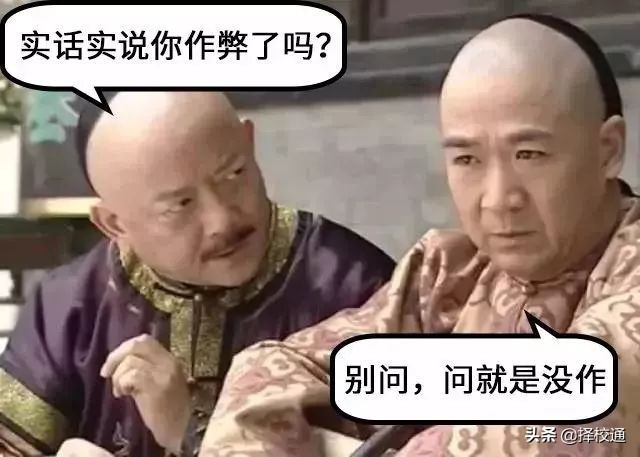 关于自考的6个问题你不能不知道,六个问题深度解析