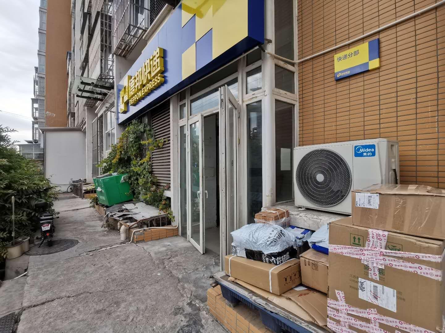 论述德邦快递如何打造高绩效团队,德邦快递客户体验改善中心