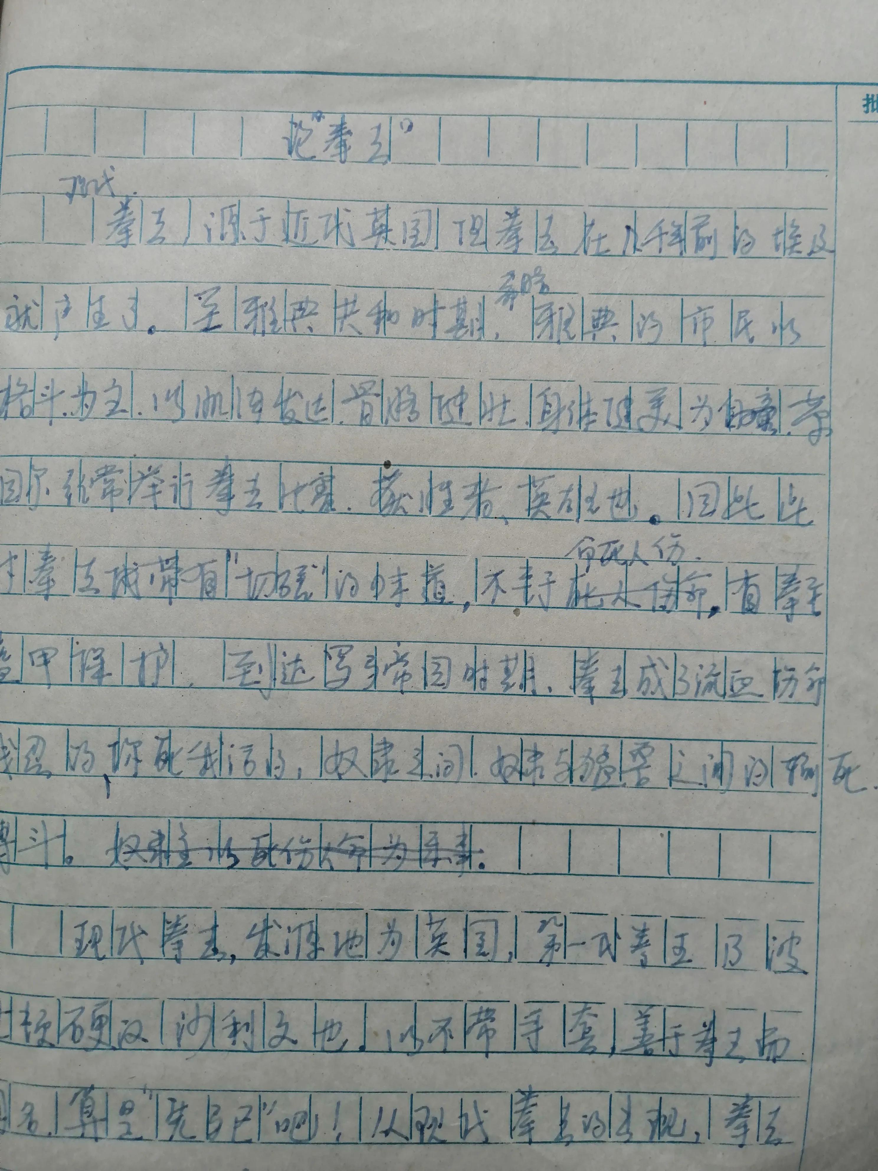 拳击泰森与霍利菲尔德比赛视频,盘点泰森十大ko