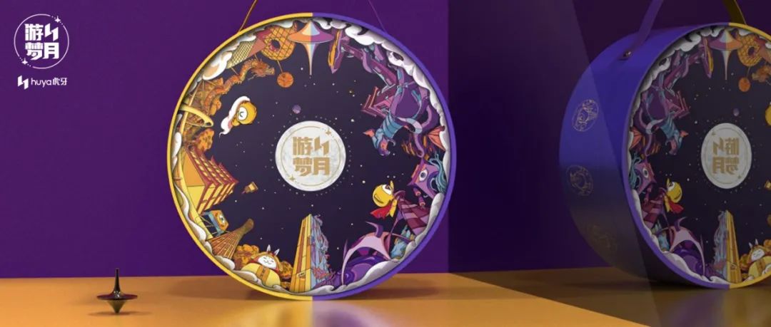 酸了!广东互联网大厂中秋“周边”曝光!